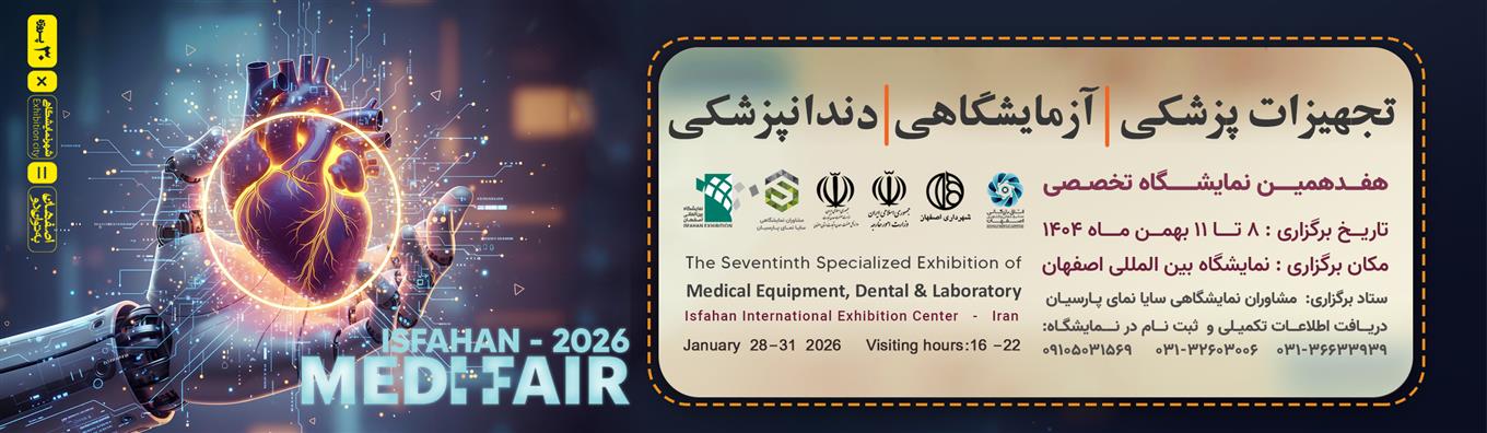 مشاوران نمایشگاهی سایا نمای پارسیان